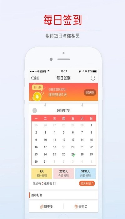 義烏稠州論壇最新版