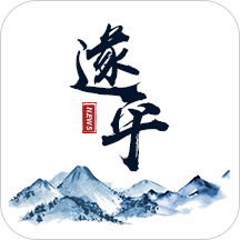 云上遂平客戶端