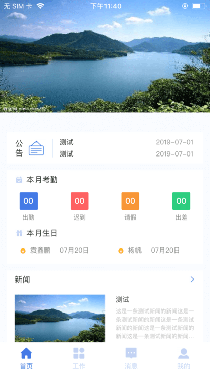 智数erp软件