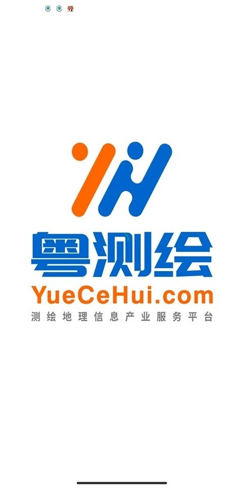 粤测绘官方版