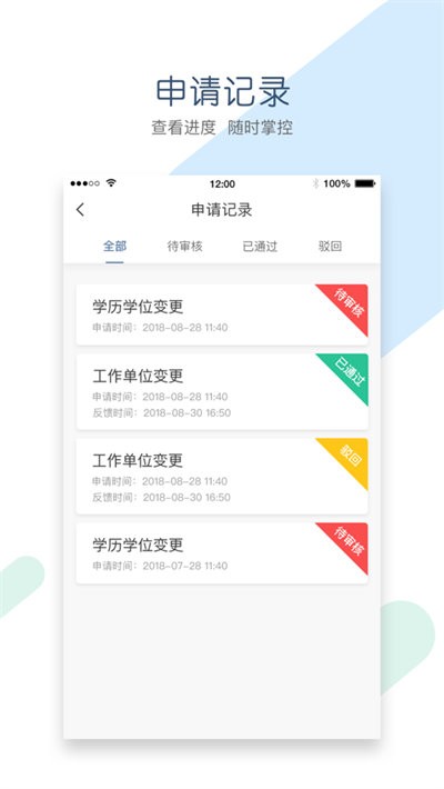 辽宁会计网官方版