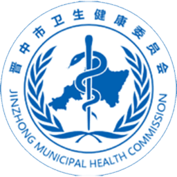 健康晉中平臺app