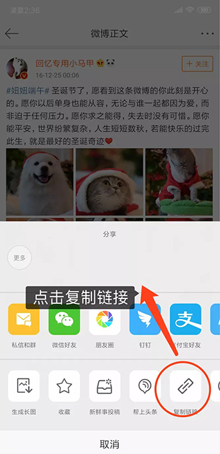 便捷下载官方版