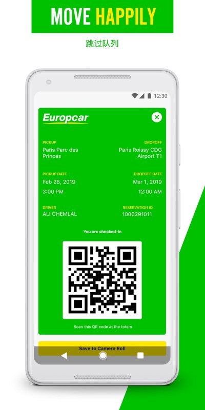europcar租車官方版
