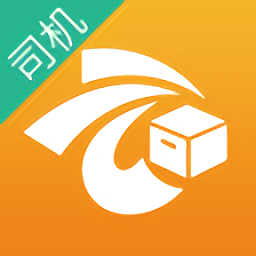 貨云集司機手機app