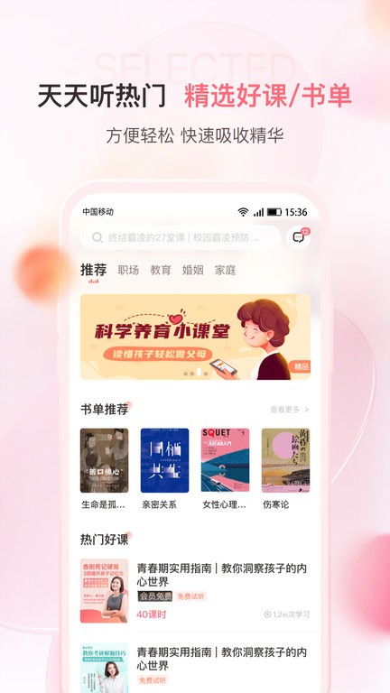 千知百汇app