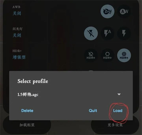 2024google相機最新版本