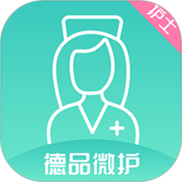 德品微護app