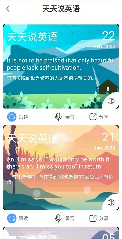都来学教学平台