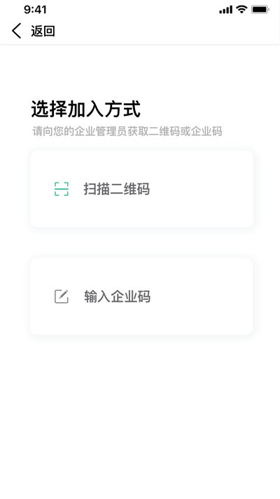 准行最新版
