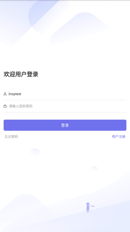 杰翎社會心理服務app