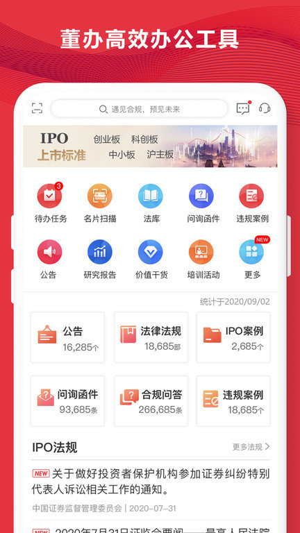 易董平臺
