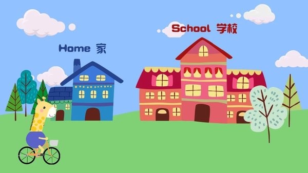 幼小衔接杰拉德完整版