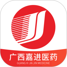 廣西嘉進醫藥客戶端