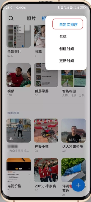 miui相册apk(gallery)