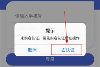 江蘇稅務局電子稅務局官方手機版