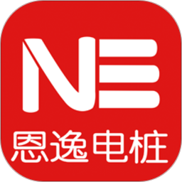 恩逸電樁app