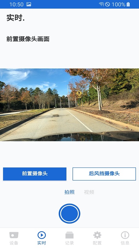 寶馬ace 2.0行車記錄儀