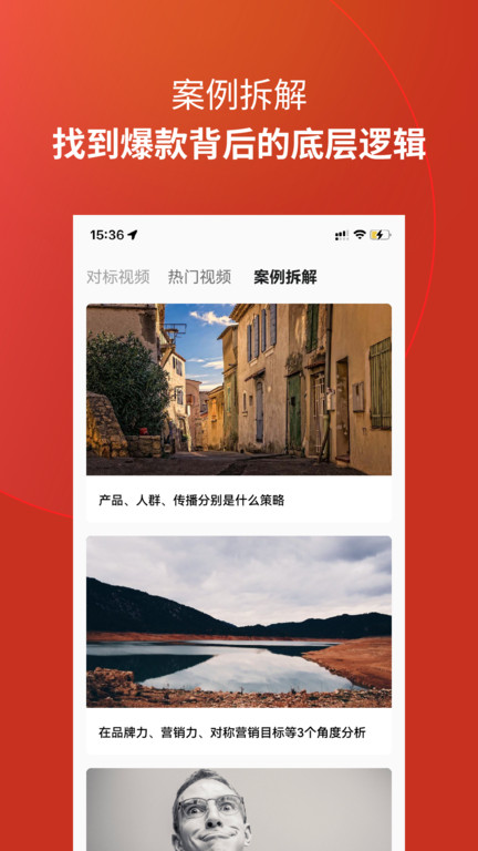 壹值播app