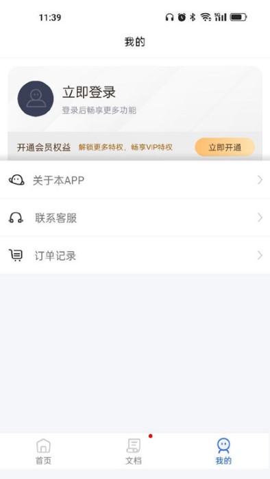 cad转pdf软件免费版