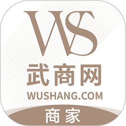 武商網(wǎng)商家app v5.2.2安卓版