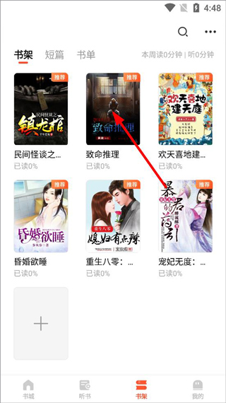 奇跡文學(xué)官方版(又名奇跡免費小說)