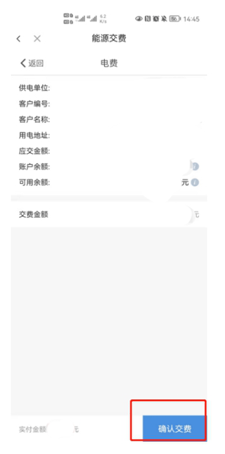绿色国网平台最新版