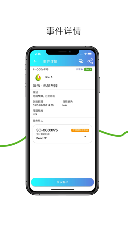 smart经销商app