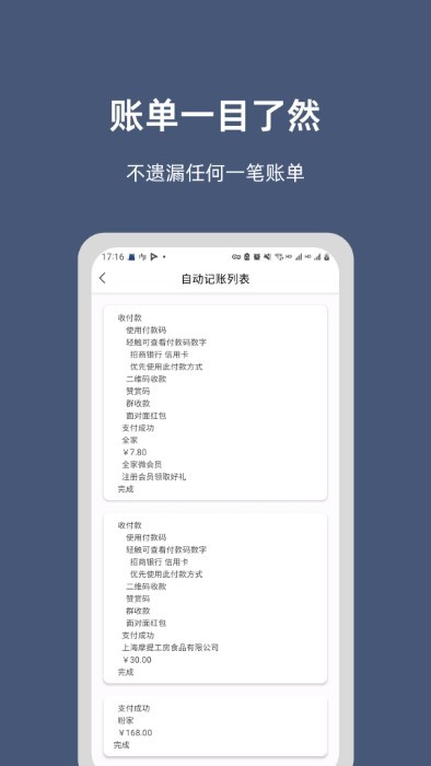 小抽屉app