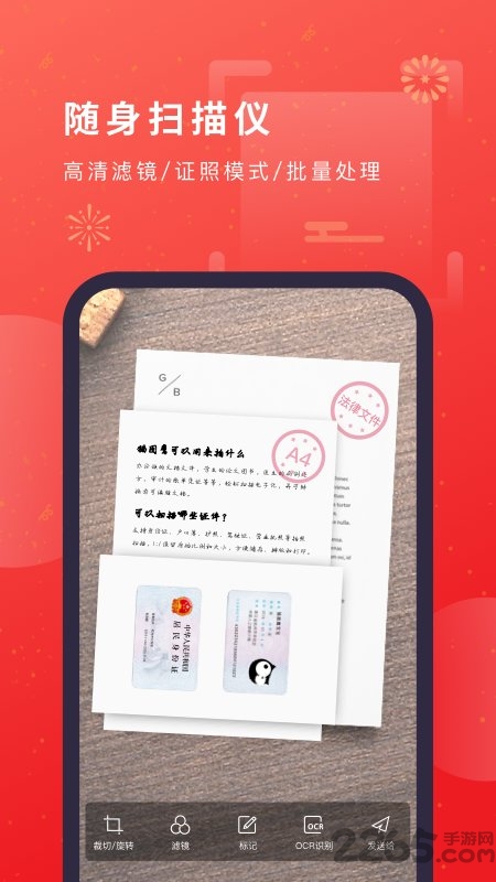 猫图鹰扫描仪最新版