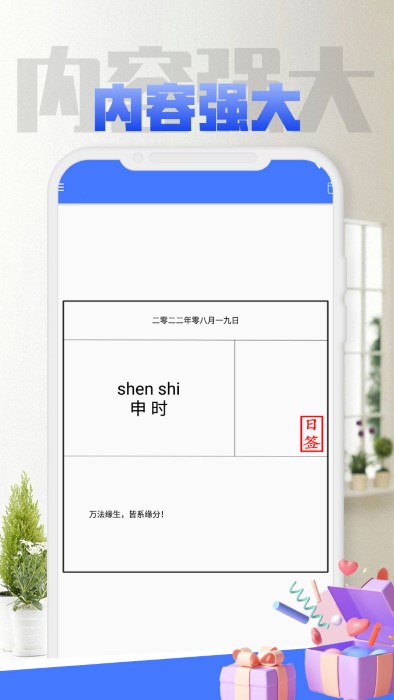 koclassapp