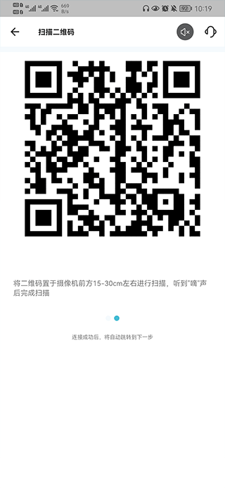 小鷹看看監(jiān)控設(shè)備軟件
