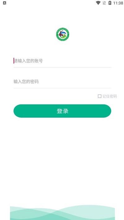 连城巡护官方版