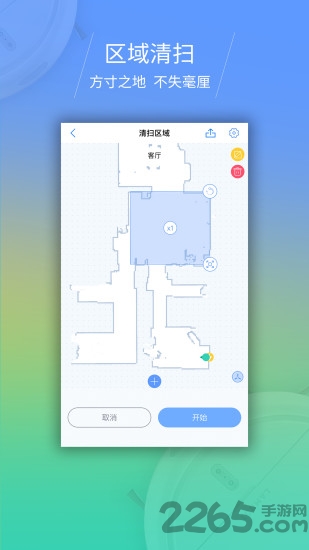 岚豹app最新版