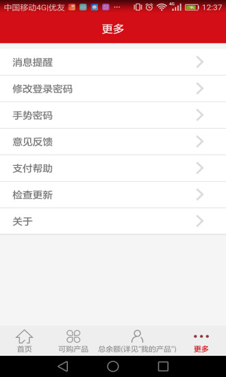 漢爵促銷寶官方版
