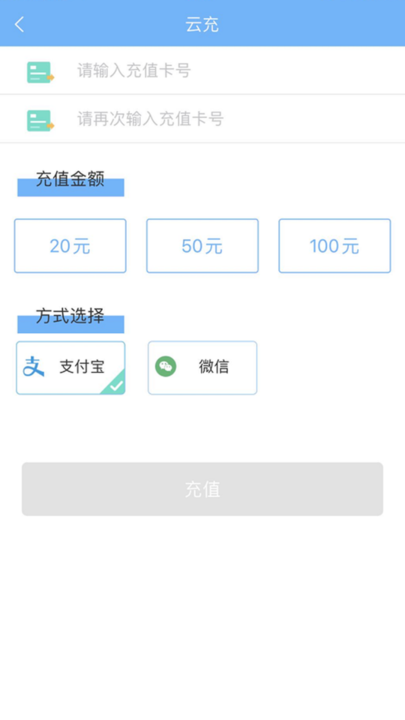 黃石出行手機版