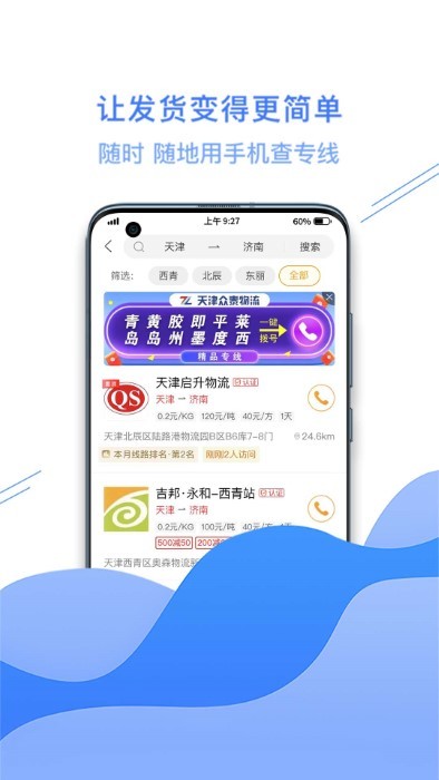 運小滿app