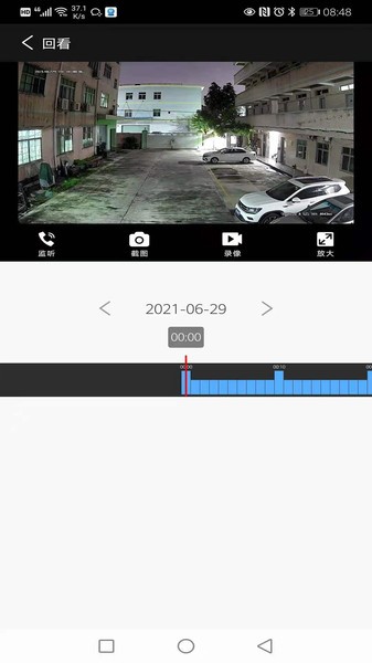 可視家app