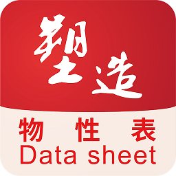 物性表手機版