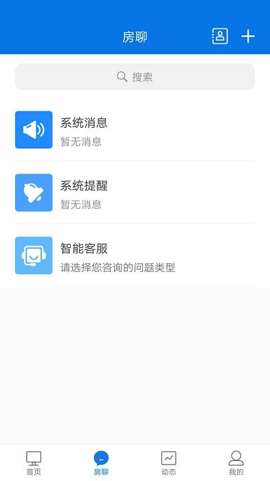 商辦云官方版