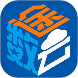 數途云最新版