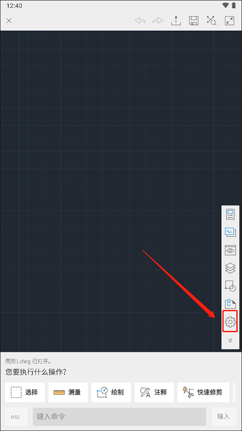 autocad360手机版(autocad)