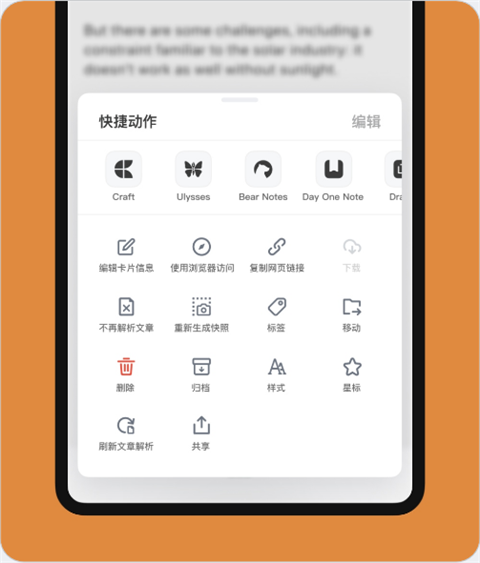cubox软件最新版