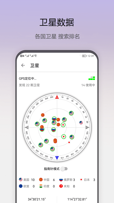 即刻工具手机版