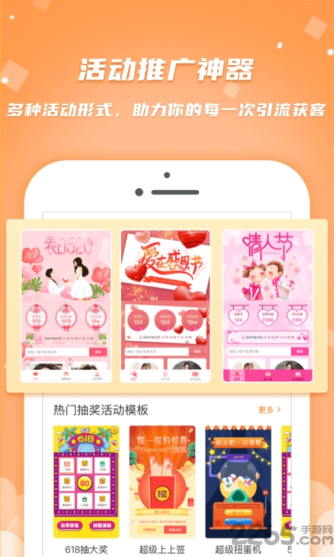 简推app