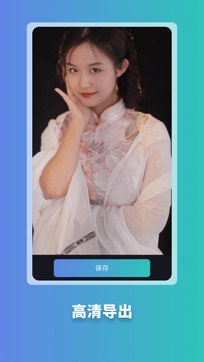 天天玩圖官方app