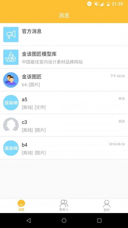 金该图匠app