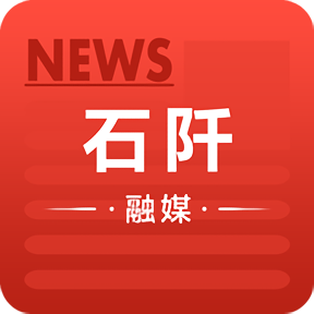 石阡融媒app官方版 v1.0.0安卓版