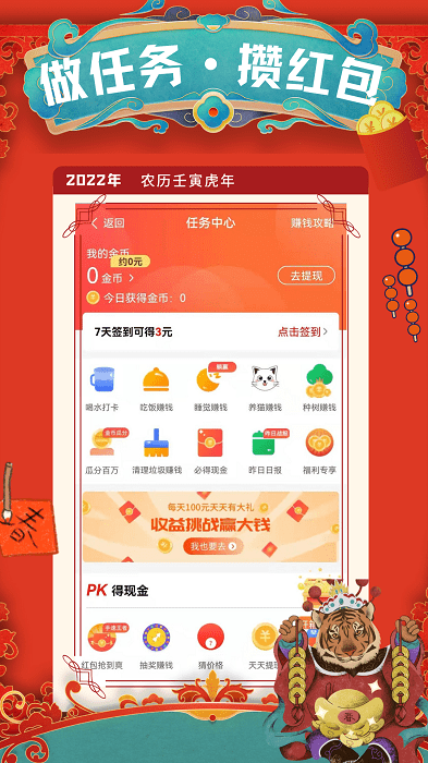 小优记加班app