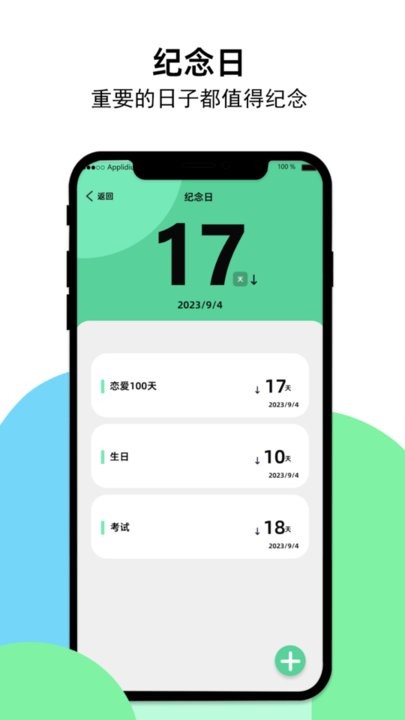 99工具箱手机版